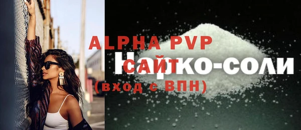 ALPHA-PVP Верхний Тагил